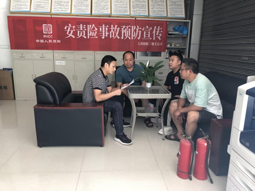 “bat365官方网站”人保财险黔东南分公司：多举措开展安全生产月学习宣传活动(图3)